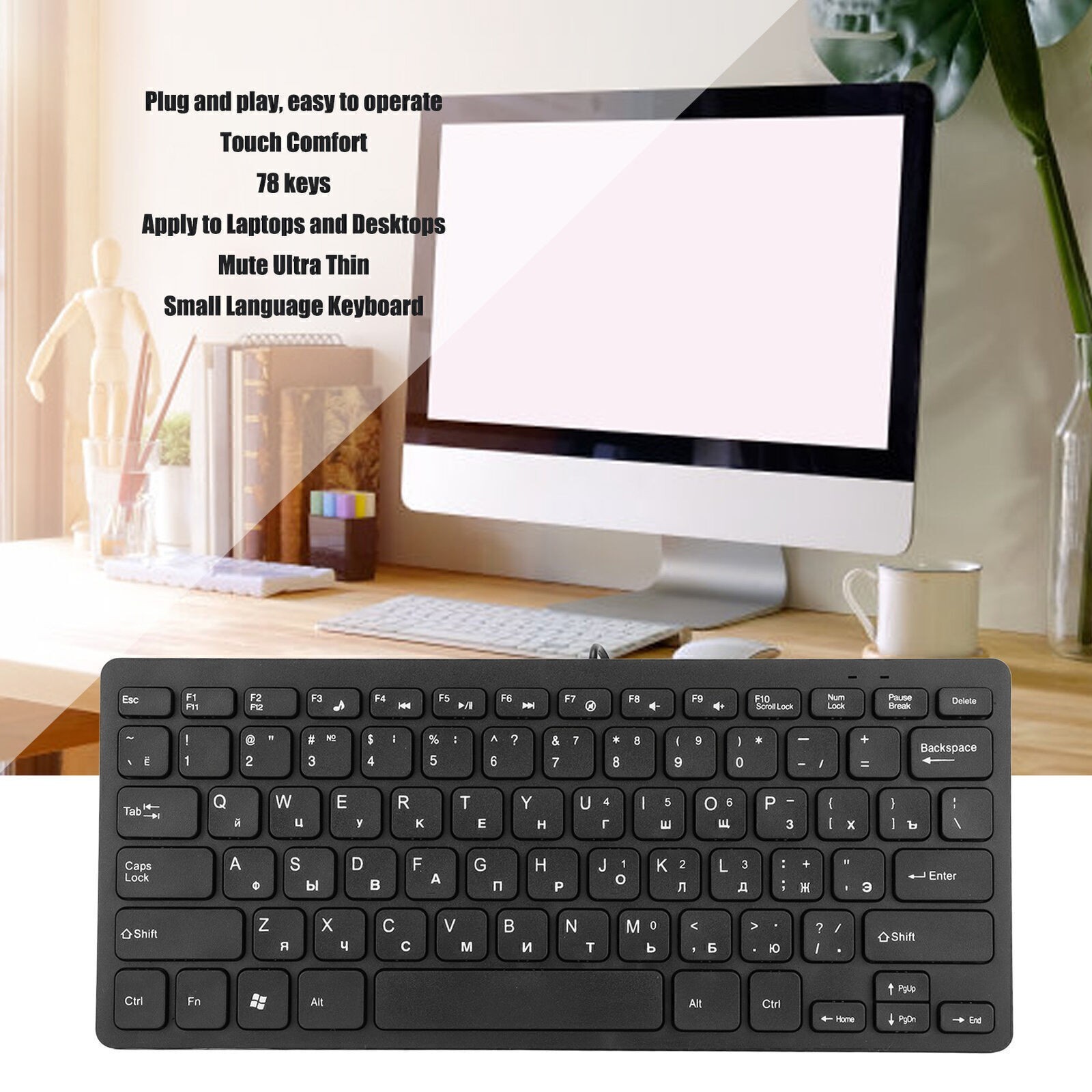 Keyboard 78 Key Mute Ultra Thin Wired Mini USB Interface Desktop Computer Small