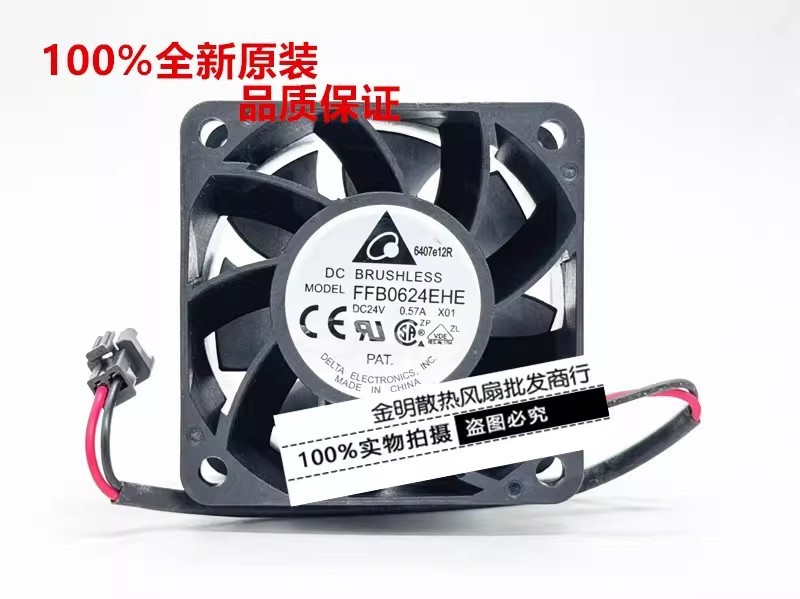 1PCS Delta 6038 6CM FFB0624EHE 24V 0.57A Inverter Cooling Fan