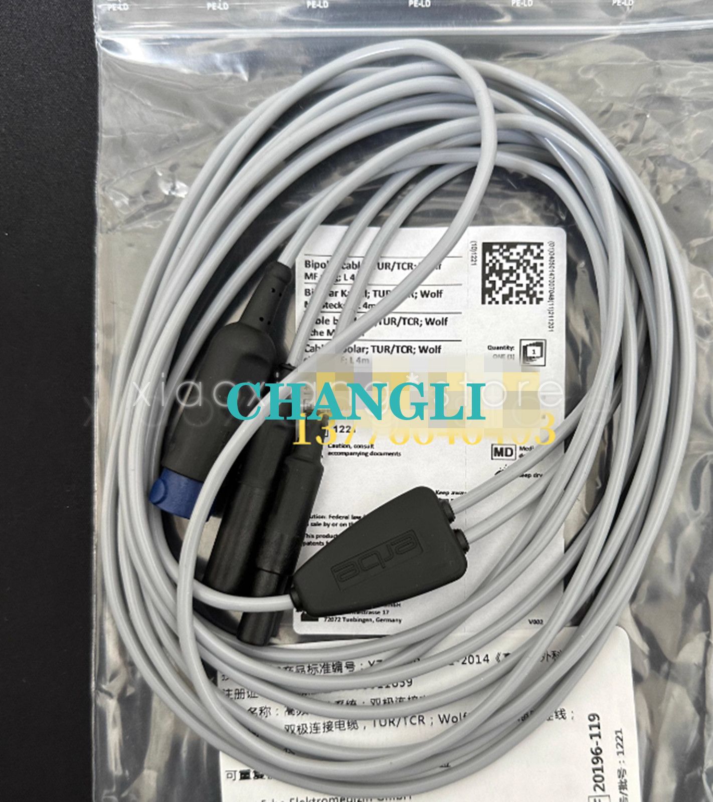 QTY:1 for ERBE 20196-119 Bipolar Connection Cable via FedEx or DHL