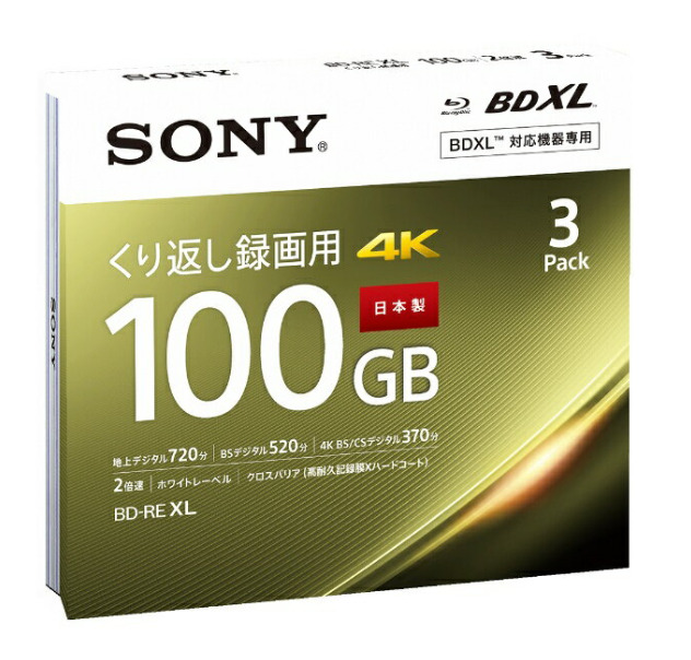 SONY BD-RE DL 100GB Rewritable 3 Packs 2x Speed 4K Blu-ray Disc BDXL