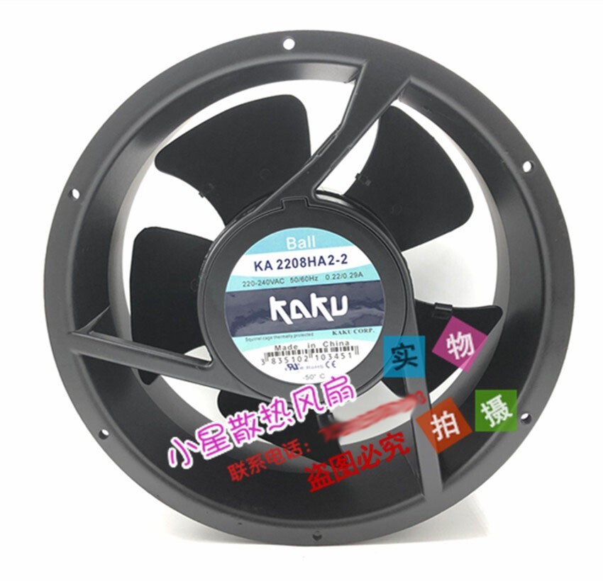 KAKU 22CM KA2208HA2-2 220V all metal high temperature axial flow cooling fan