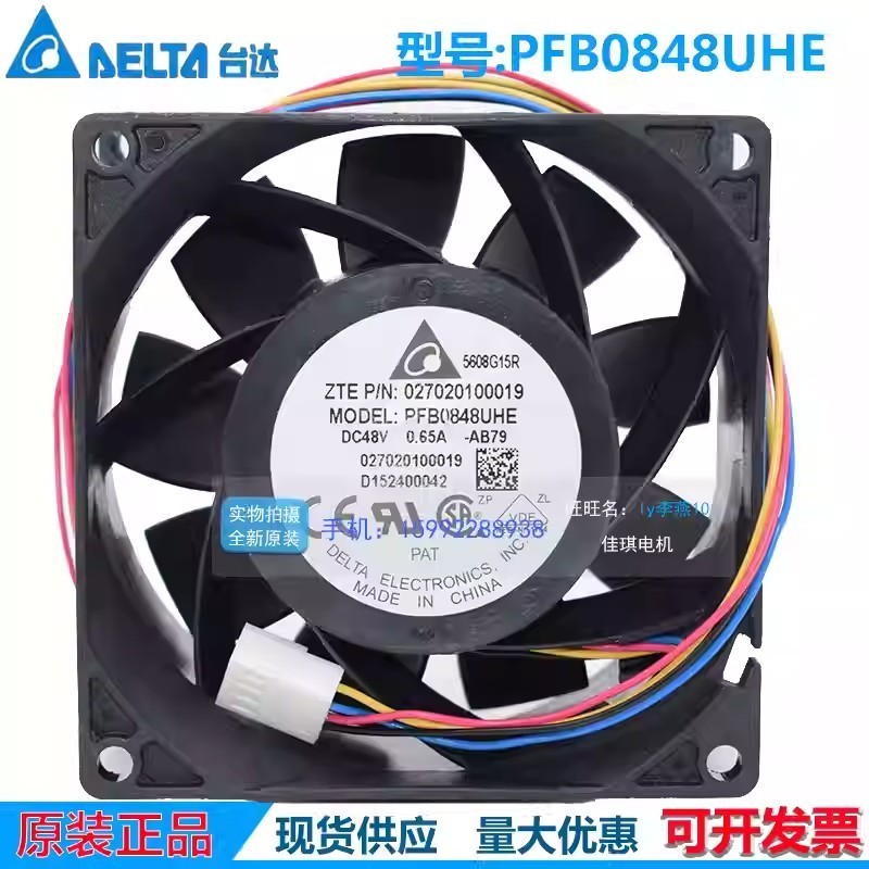 Delta PFB0848UHE DC48V 0.65A 80x38mm 4-Pin Dual Ball Bearing Cooling Fan