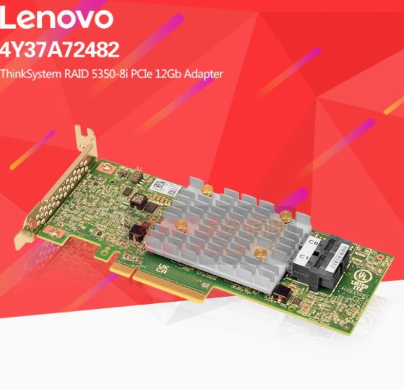 Lenovo ThinkSystem RAID 5350-8i PCIe 12Gb Adapter 4Y37A72482 NEW ORIGINAL