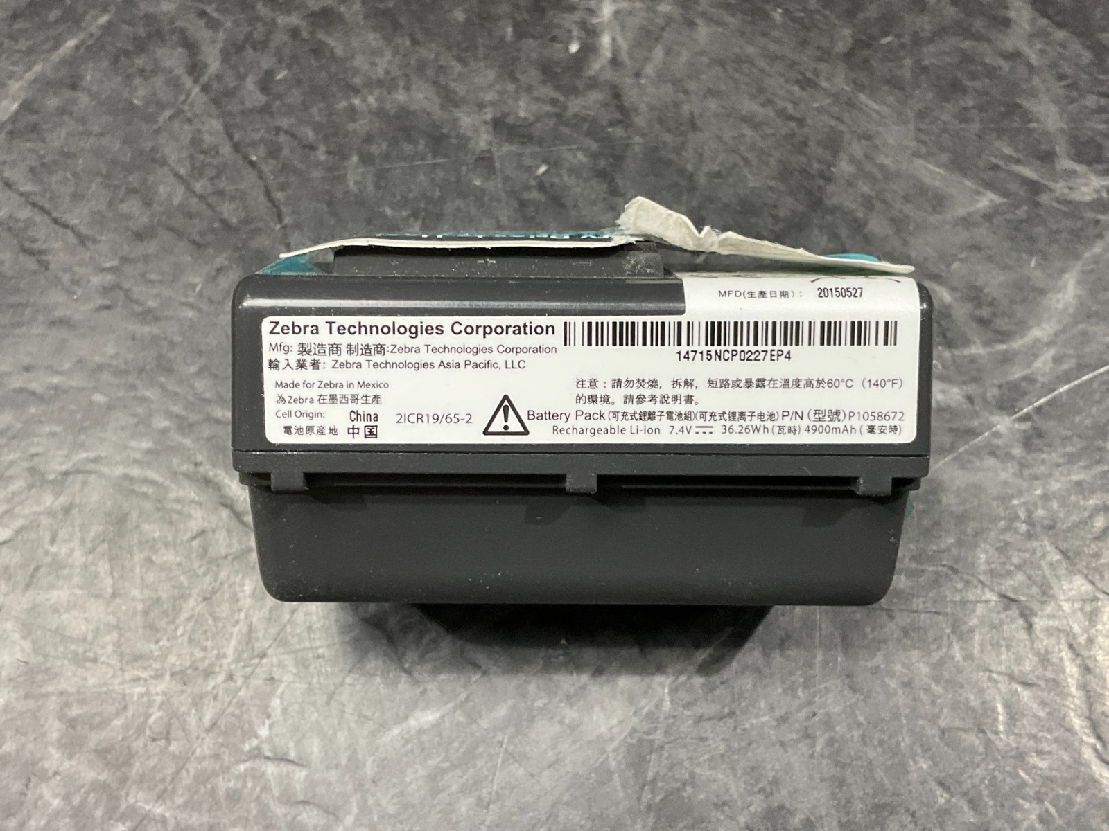 Zebra Li-Ion Battery QLN220 QLN320 ZQ510 P1031365-069 🇺🇸✨🇺🇸✨ OPEN BOX