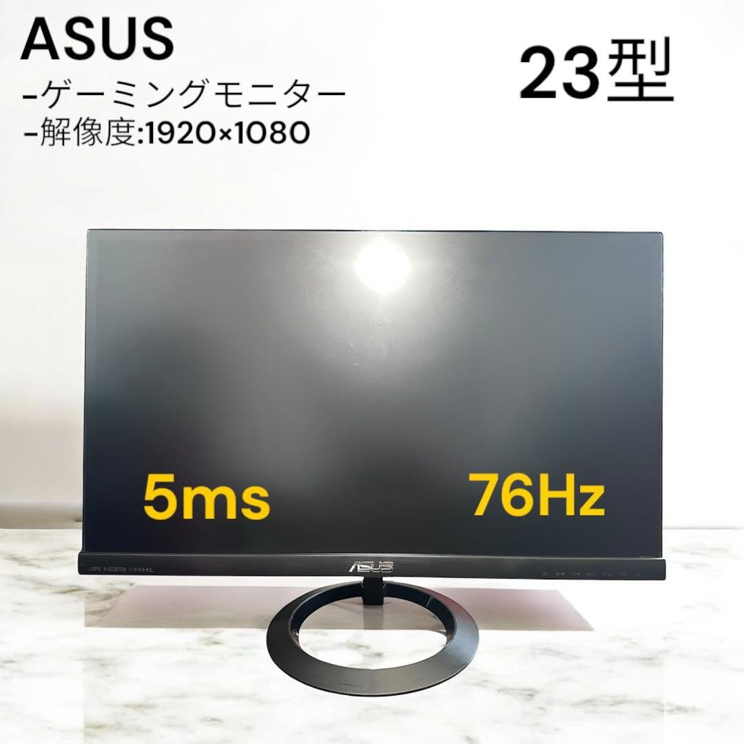 ASUS 23 Inch Full HD Eye Care Monitor 76Hz HDMI D-Sub Non-Glare Screen