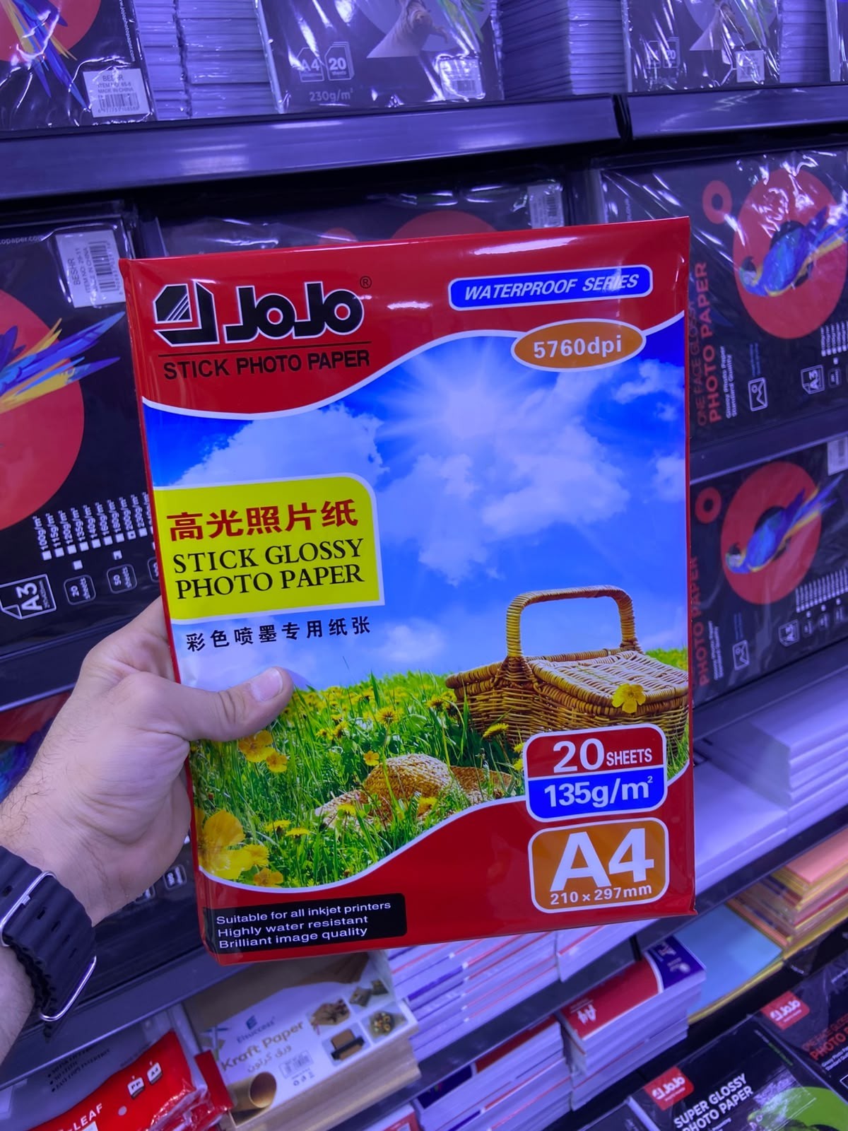 JoJo A4 Glossy Sticker Photo Paper 135gsm 20 Sheets Self Adhesive Waterproof Ink