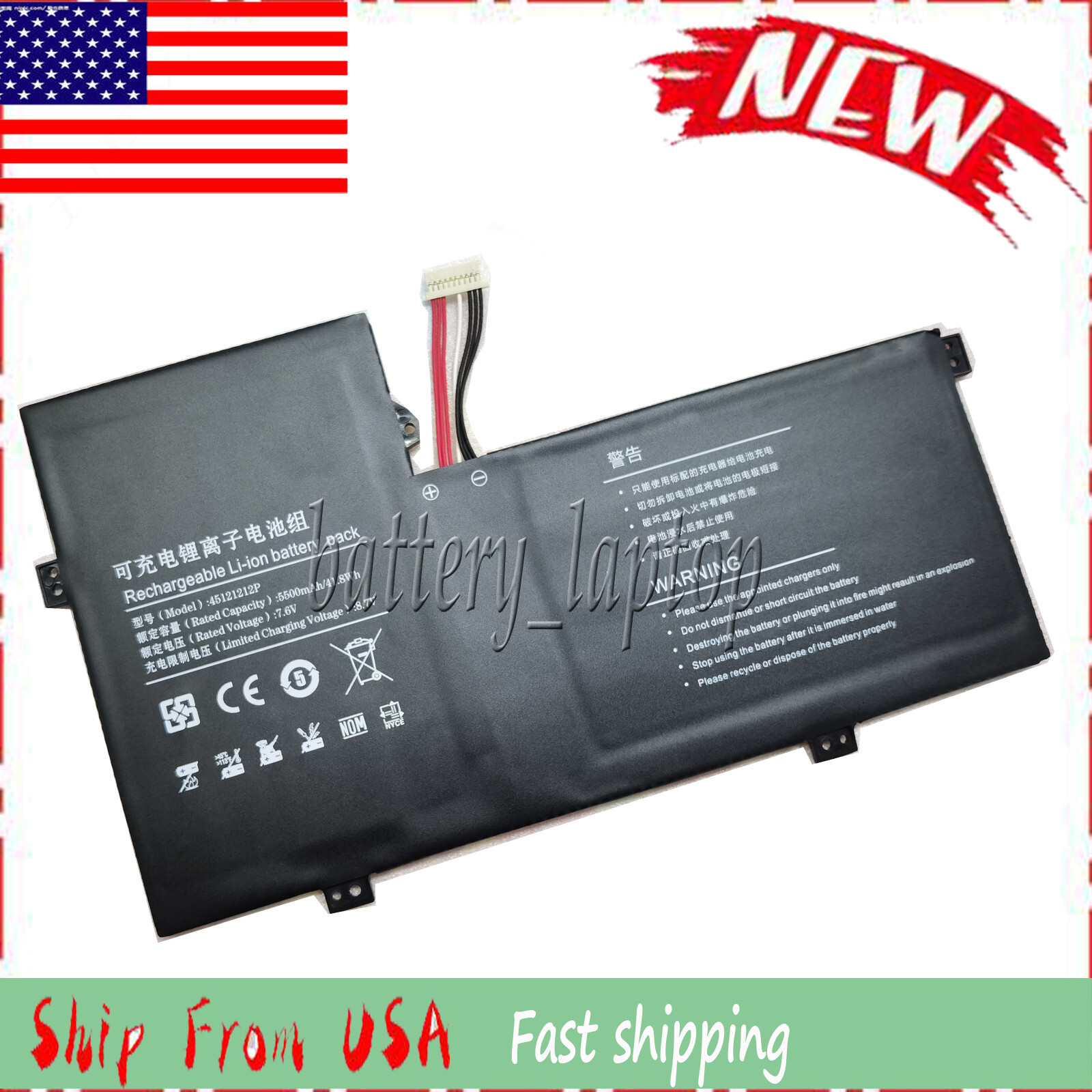 Battery for RTDPART Gateway 3978115-2S NV-3978115 NV-3978115-2S 7.6V / 5500mAh