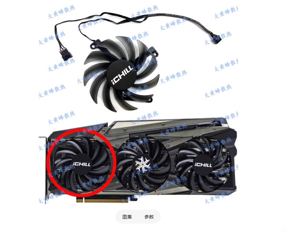 CF-12915S For INNO3D RTX3080 3080ti 3090 iCHILL X3 Ice Dragon Graphics Card Fan