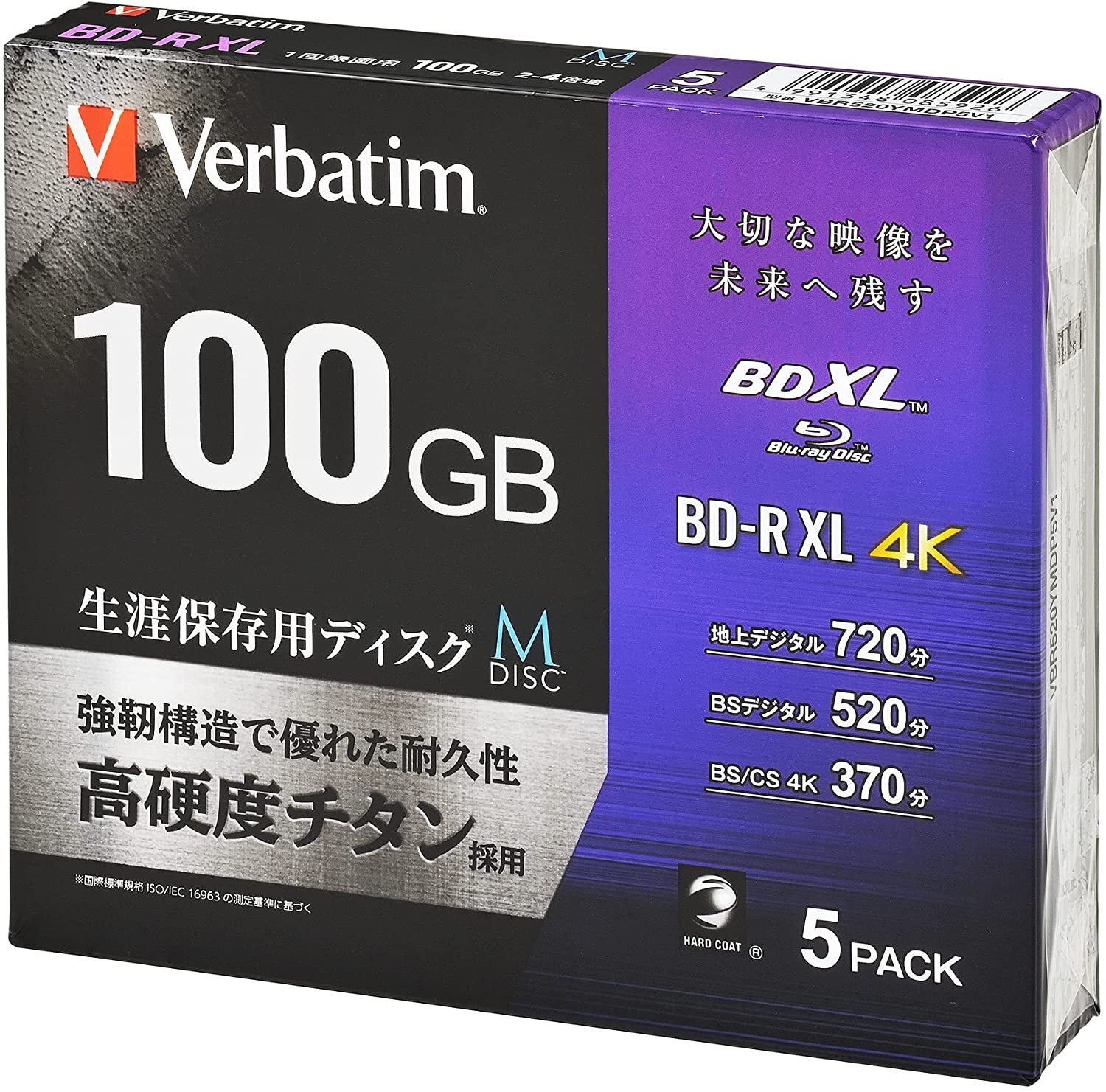 Verbatim Japan M-DISC Long-term Saving Blu-ray 5Disc Pack BD-R XL 4x speed