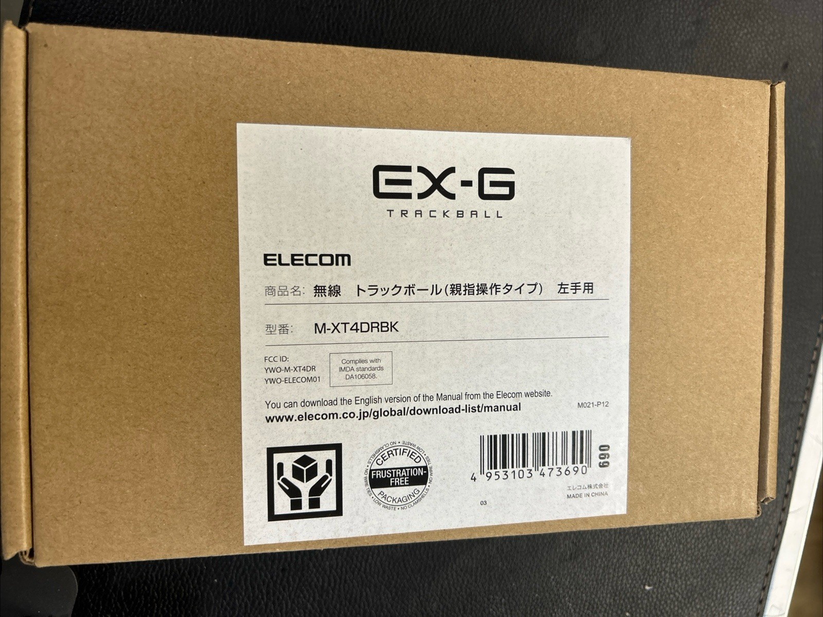 ELECOM Left Handed (M-XT4DRBK) Trackball Wireless Mouse