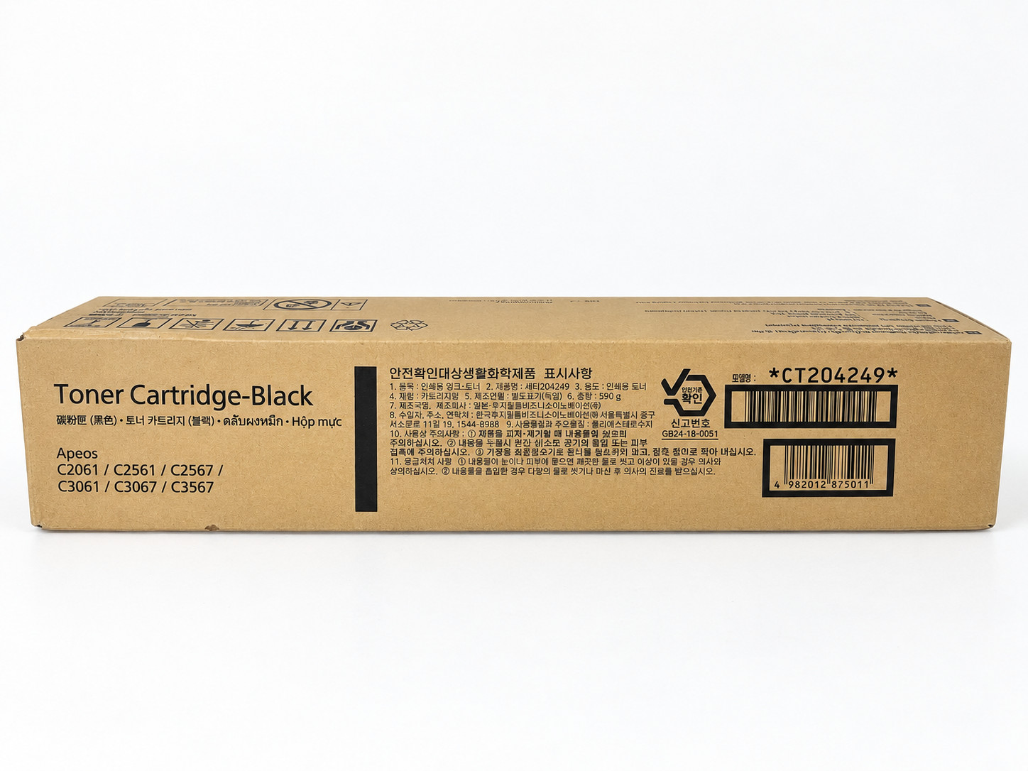 Genuine Fuji Xerox CT204249 Black Toner Apeos C2061 C2561 C3061 C3567 New