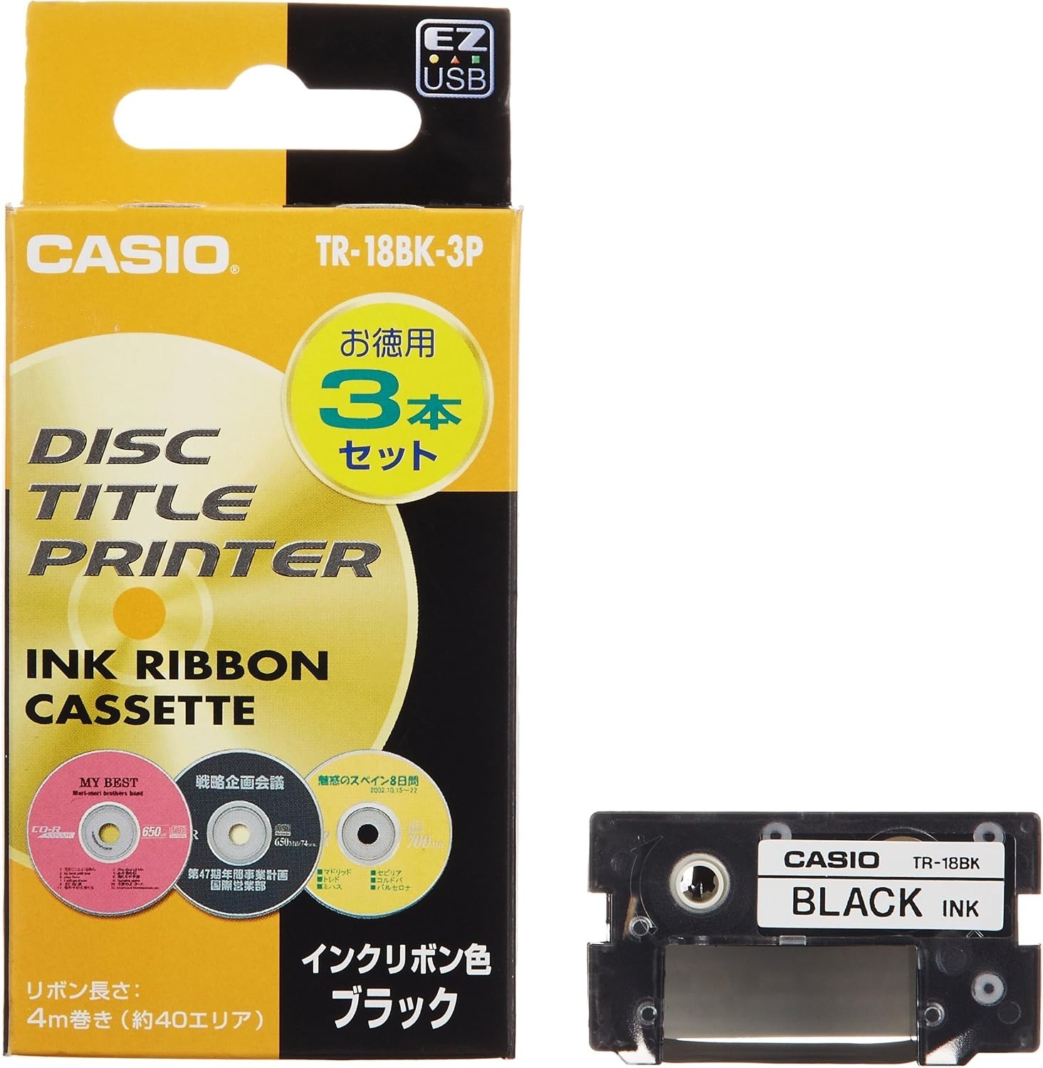[5 Box] Casio TR-18BK-3P Disc Title Printer Ink Ribbon Cassette Black 3 Pack 15P