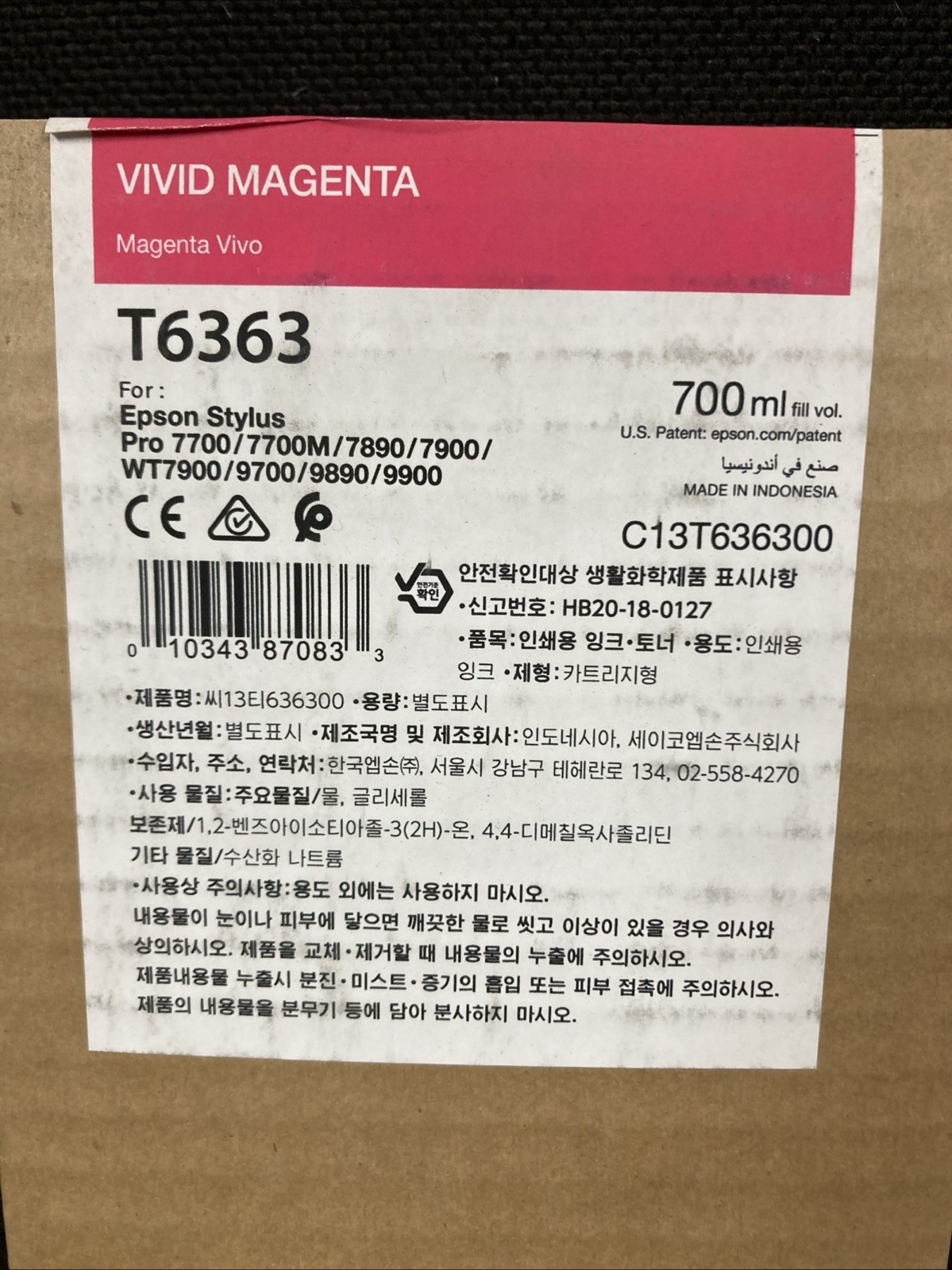 Epson T6363 UltraChrome HDR 700ml Ink Cartridge - Vivid Magenta 09/2025