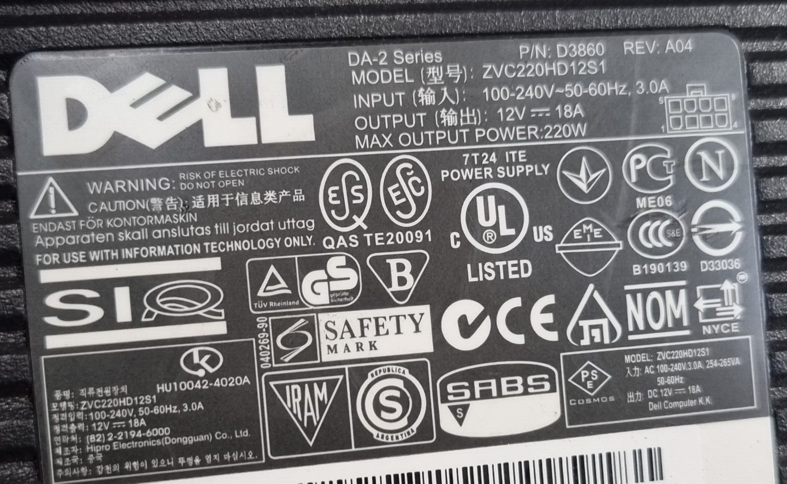 DELL DA2 Series A/C ADAPTER FOR OPTIPLEX 745 755 760 GX620 SX280. Tracked Ship