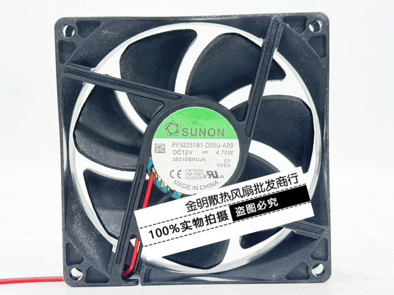 1PCS SUNON 9CM PF92251B1-D05U-AB9 12V 4.70W High-Airflow Cooling Fan