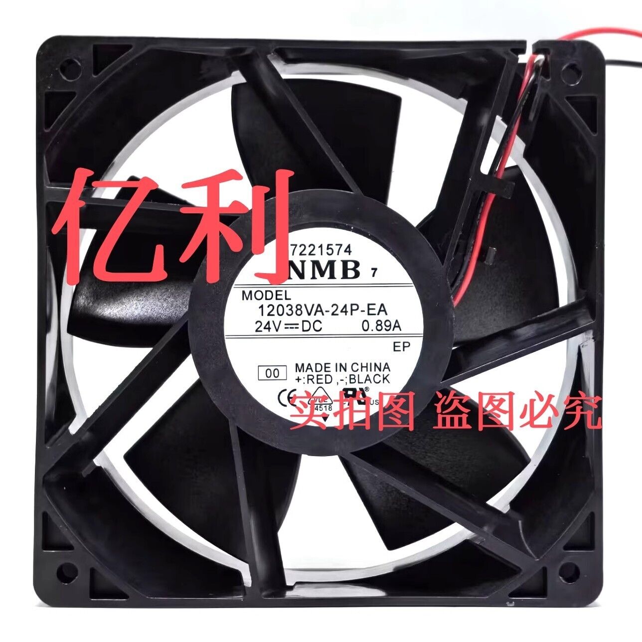 NMB 12038VA-24P-EA 120x120x38mm 24V 0.89A Cooling Fan