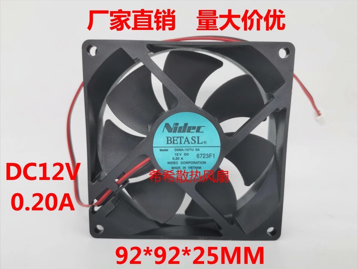 Nidec D09A-12TU 03 9025 12V 0.2A 9CM 2-Wire Cooling Fan