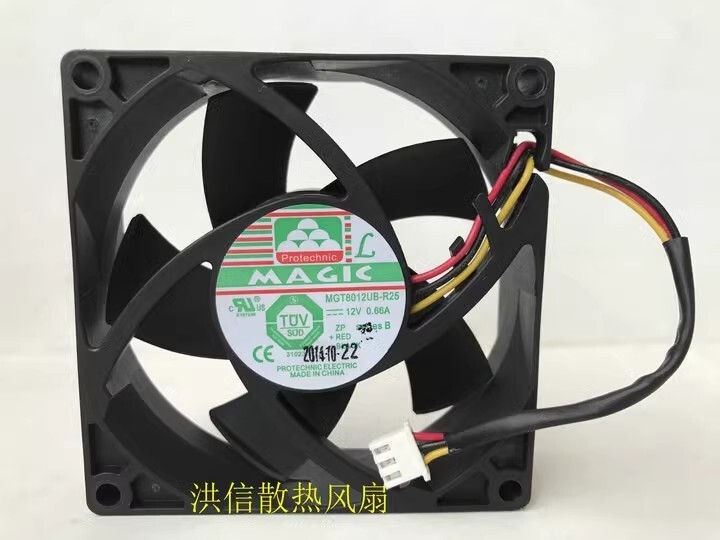 MAGIC MGT8012UB-R25 8025 DC12V 0.66A 80*25MM 3-Pin High Airflow Cooling Fan