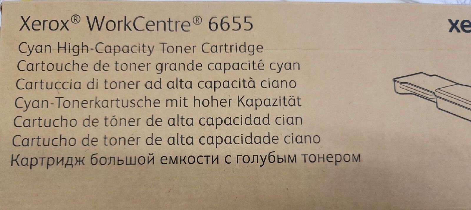 GENUINE XEROX 106R02744 106R2744 Cyan High Capacity Toner NEW SEALED SHIPS FREE
