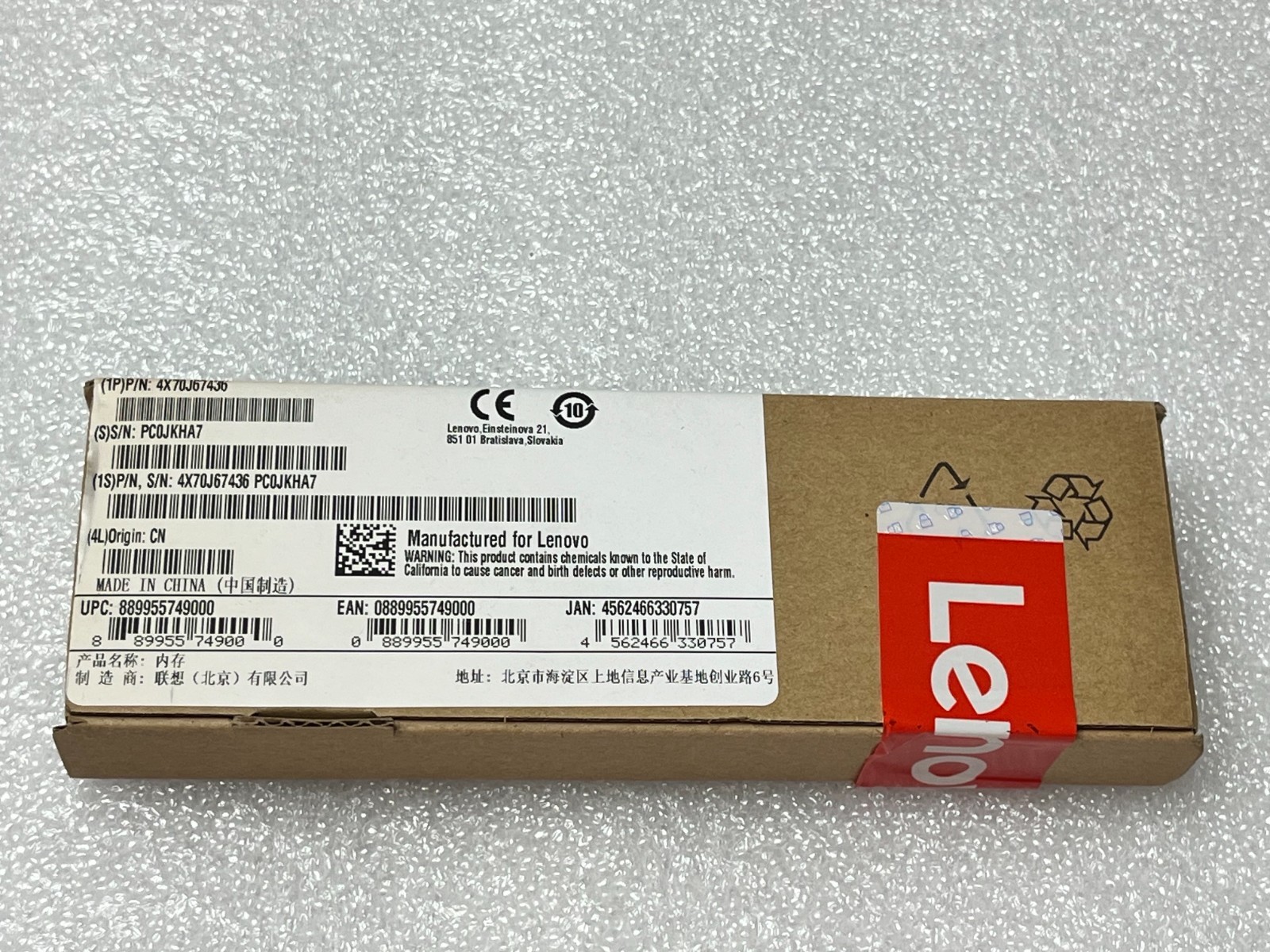 NEW IN BOX Lenovo 16GB DDR4 2133Mhz SODIMM Memory (4X70J67436)