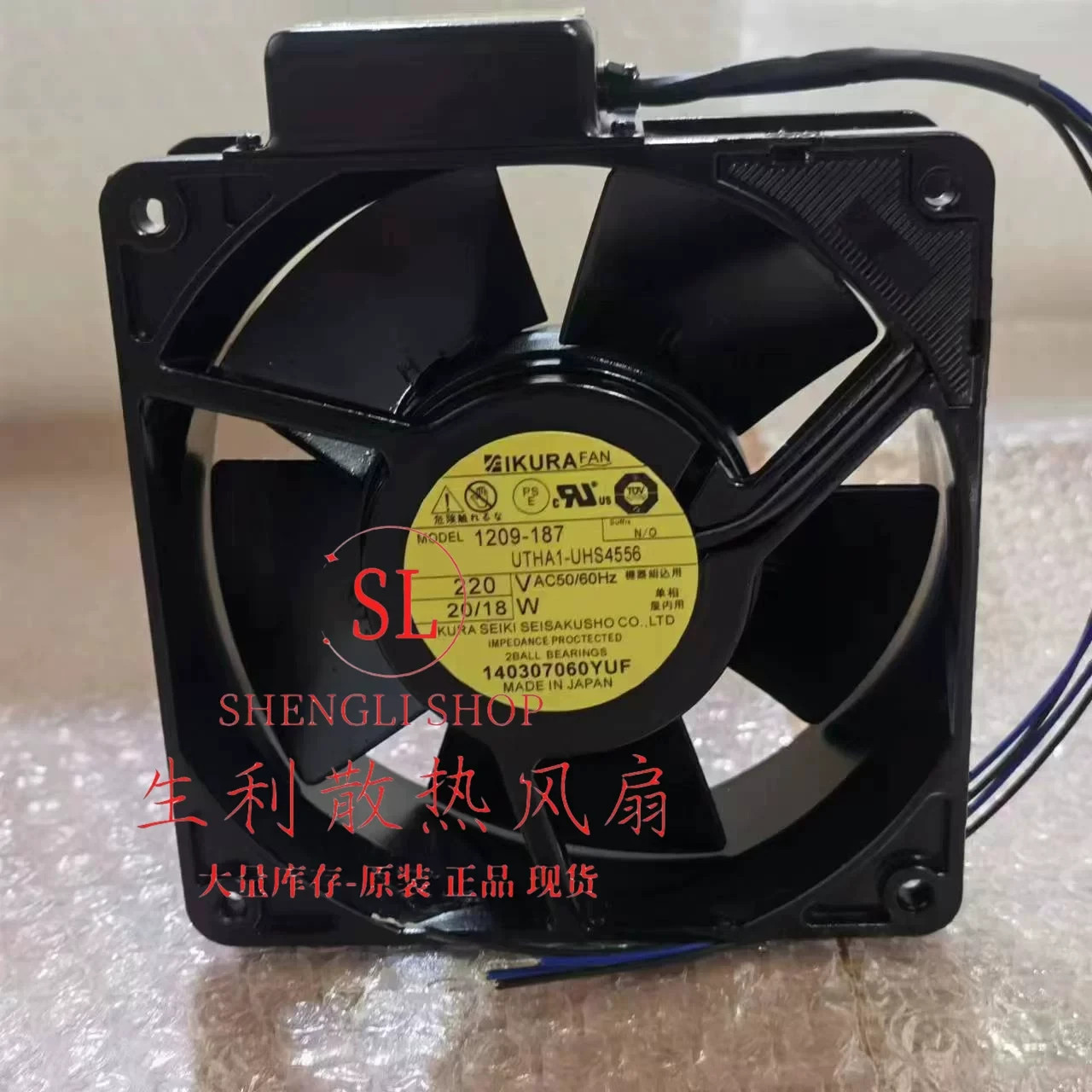 1PCS IKURA FAN UTHA1-UHS4556 12.7 cm 220 V 20/18 W Cooling Fan