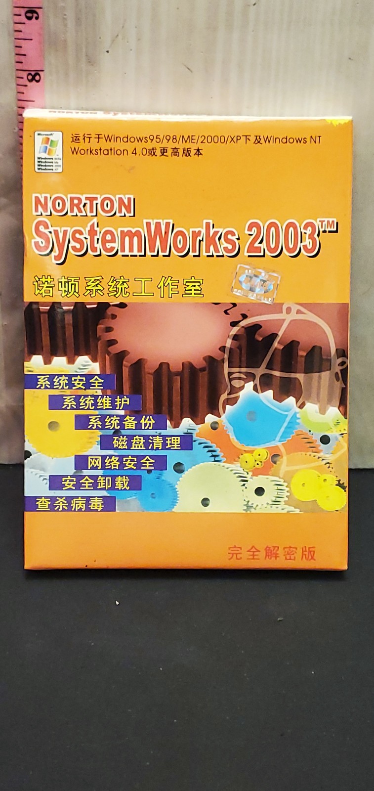Vintage Norton Systemworks System Works  2003  Chinese computer program