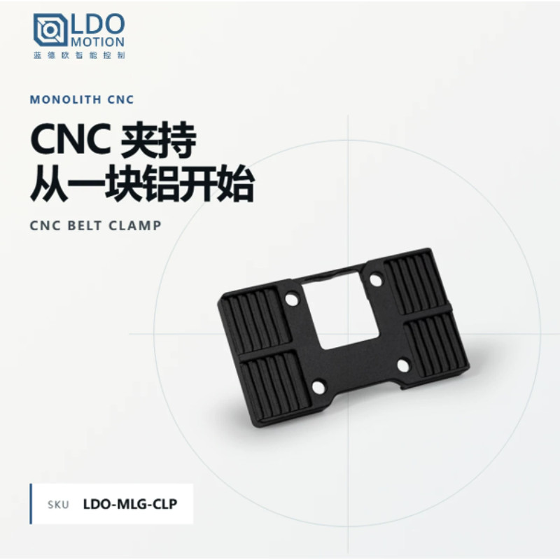 LDO Monolith CNC Belt Clamp for Voron V2.4 / Trident