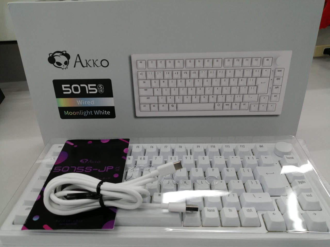 Gaming Keyboard Model 5075S HE AKKO