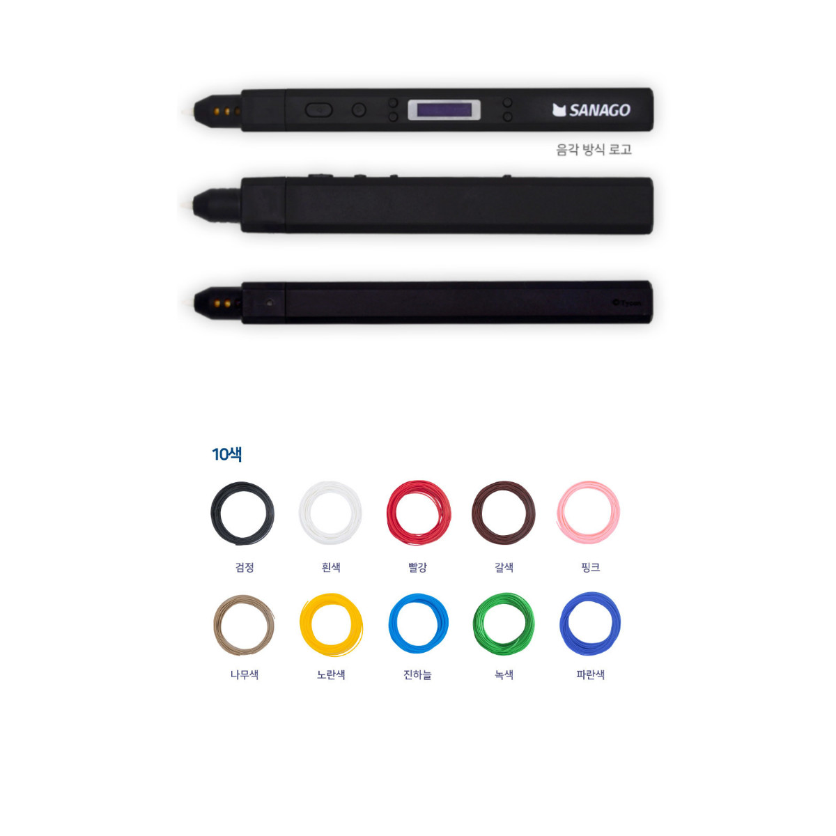 SANAGO New Sanago Premium 3D Pen Set 3 Type Module Replaceable