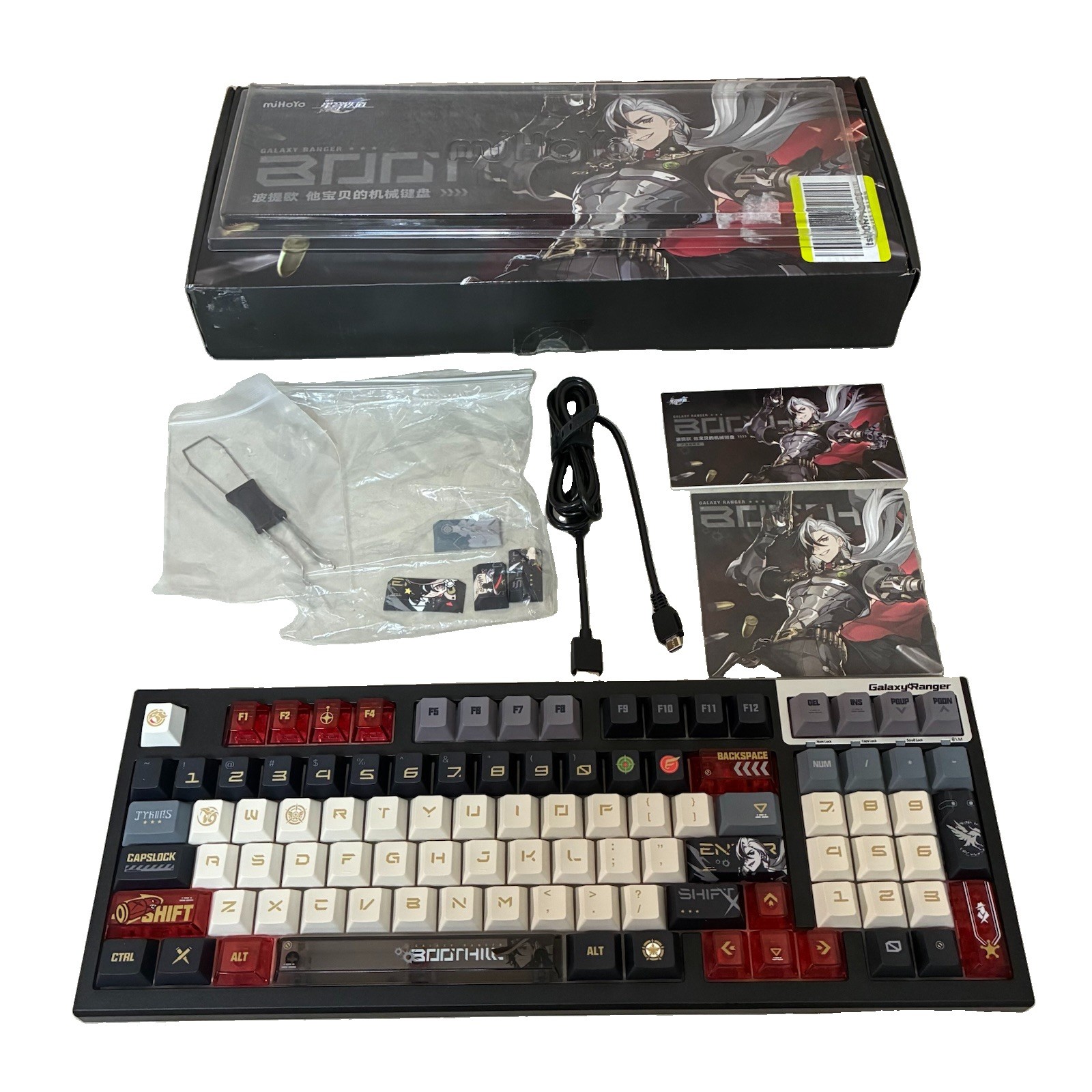 miHoYo Honkai Star Rail Boothill’s Fudgin’ Mechanical Keyboard RGB Red Switch