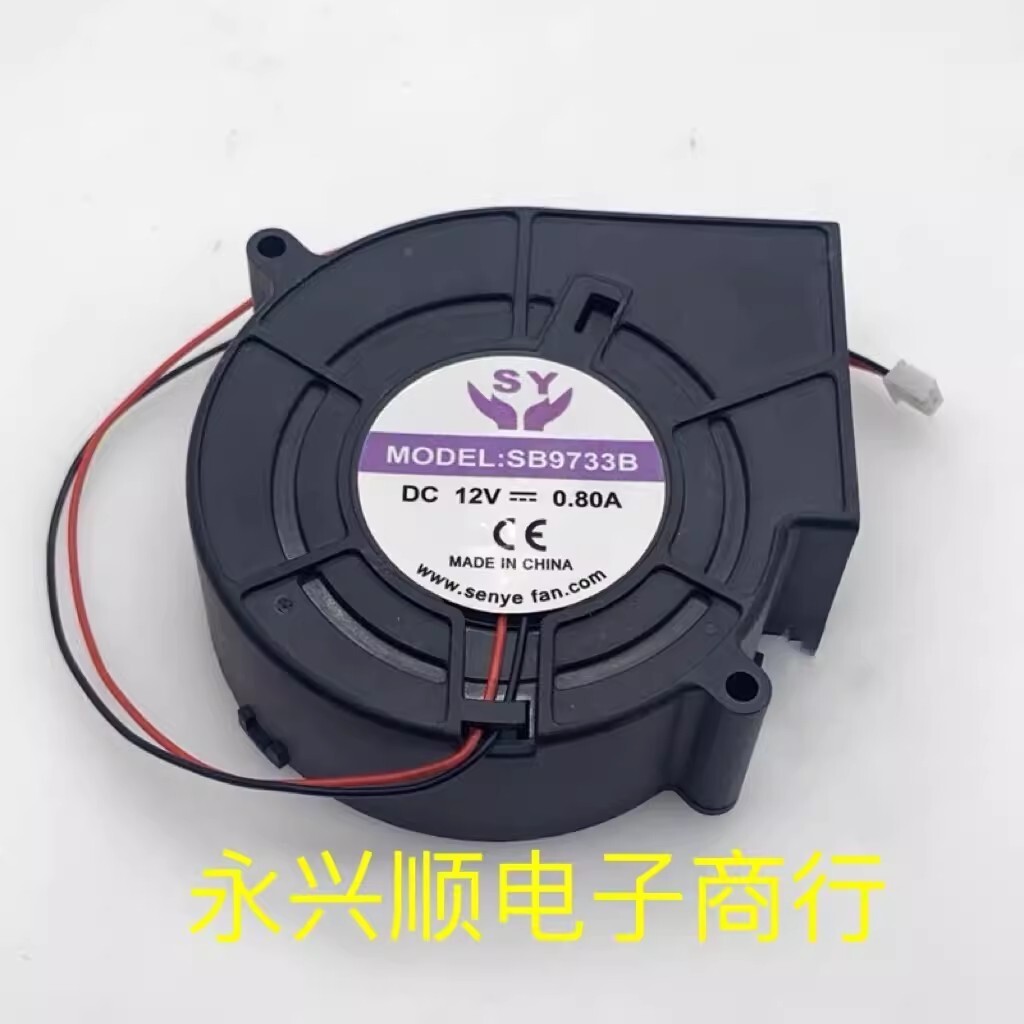 1PCS SB9733B DC12V 0.80A 2-Pin Turbo Cooling Fan