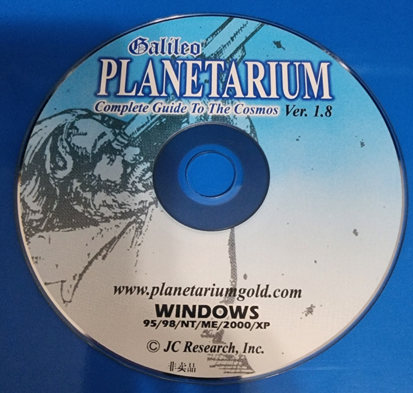 Galileo s Planetarium Complete Guide to to the Cosmos  (PC CD-Rom, 1998)