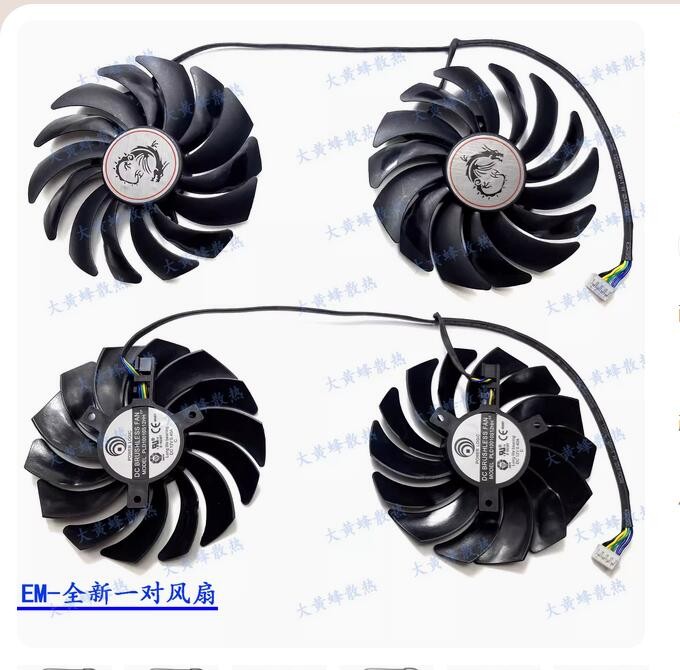 For MSI RX580 570 RX480 470 GAMING Graphics Card Cooling Fan PLD10010S12HH Parts