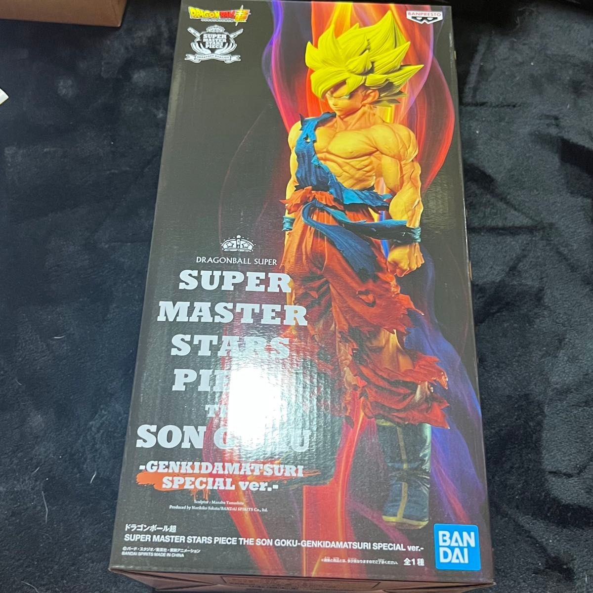 Bandai Dragon Ball Super Master Stars Piece Goku Genkidama Japan