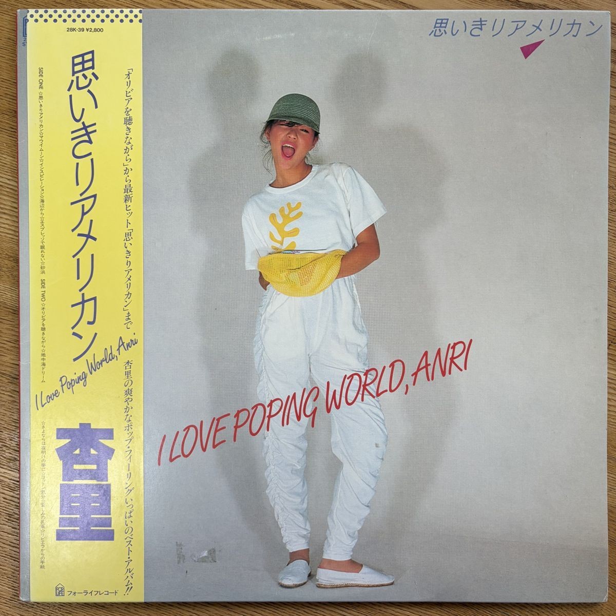 Anri I Love Poping World LP Funk Soul Record 28K-39 VG+ EX Jacket Japan