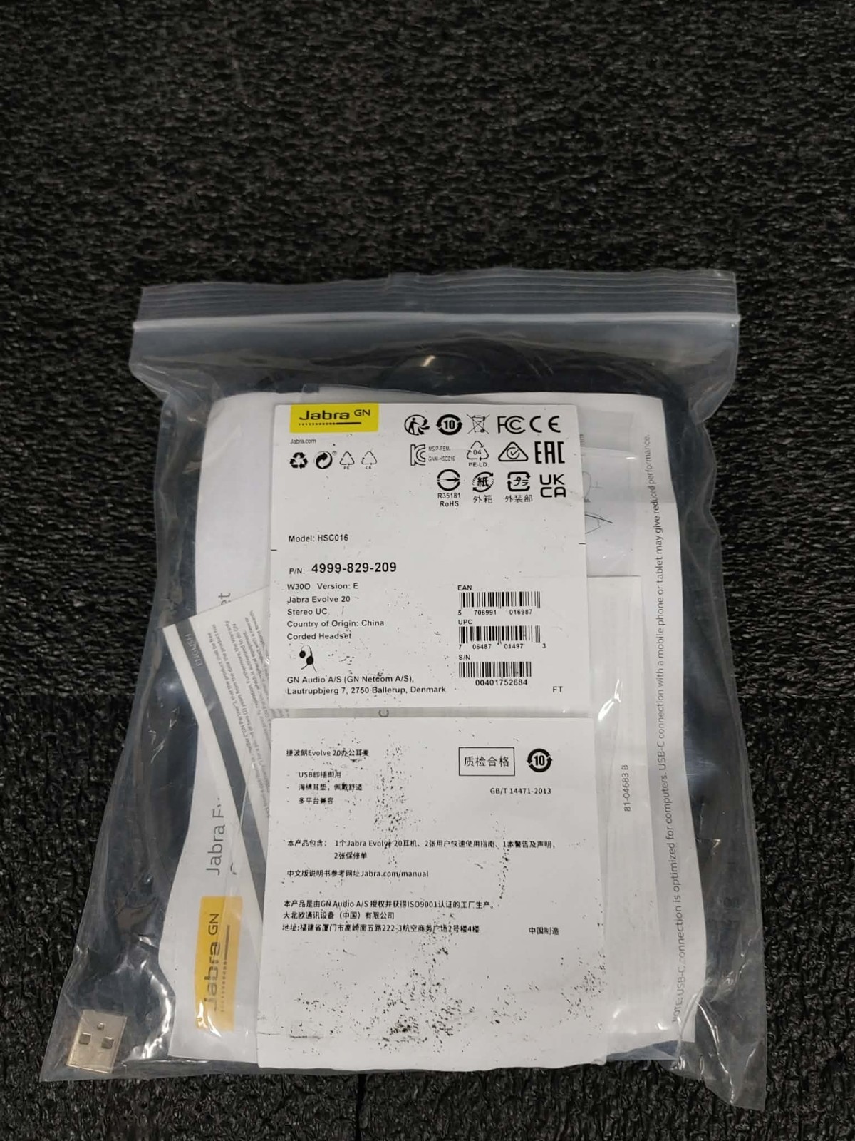 Jabra 4999-829-209 HSC016 Evolve 20 Corded Headset