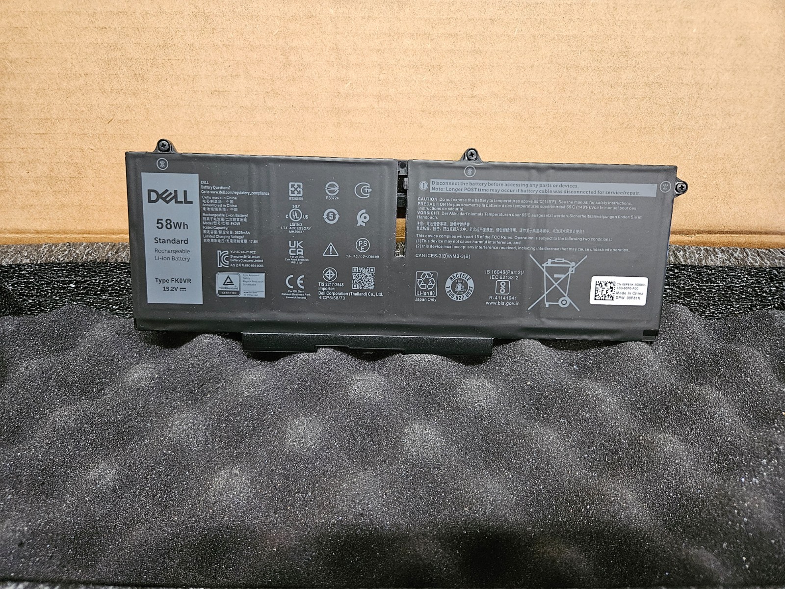 NEW Genuine Dell Latitude 5330 7330 7430 7530 Laptop Battery FK0VR 07KRV 8P81K