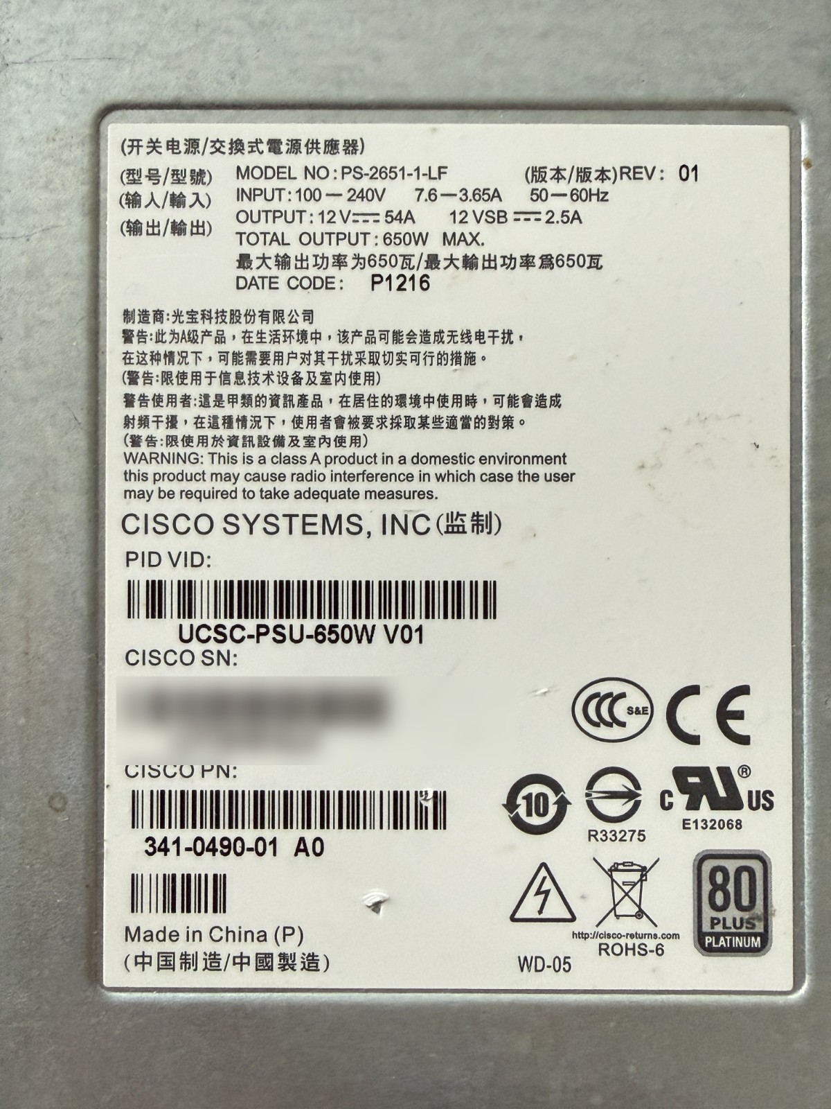 Cisco UCSC-PSU-650W 650W AC Power Supply 341-0490-01 / -02 UCS C220 C240 M3 M4