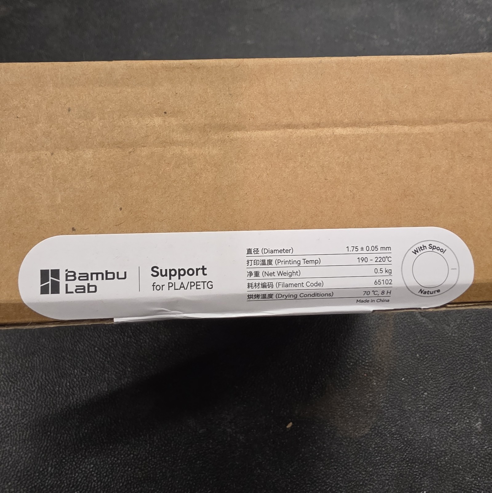 Bambu Lab Support For PLA / PETG Nature Wirh Spool 