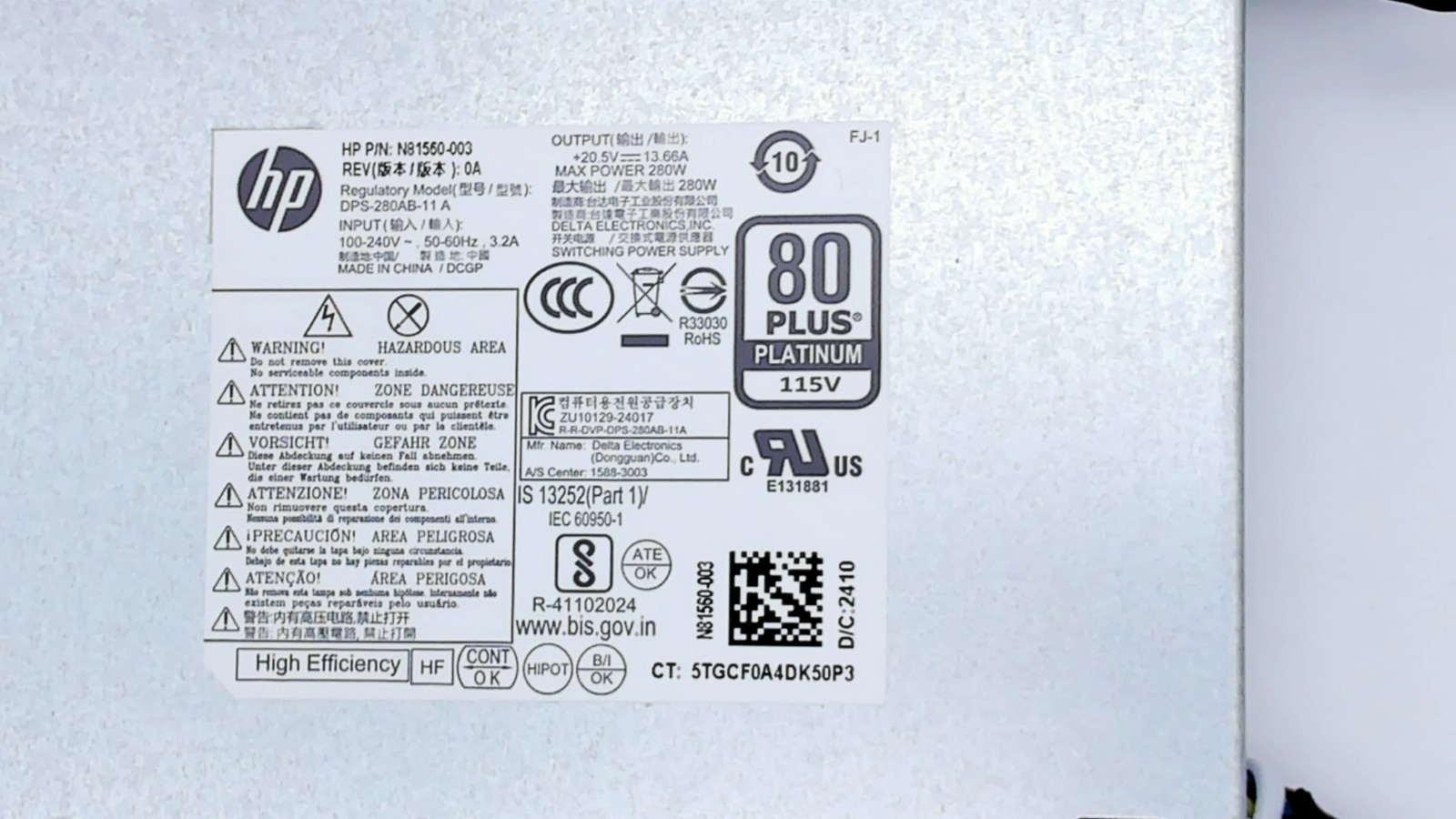 PSU 280W EPA92 1X20V