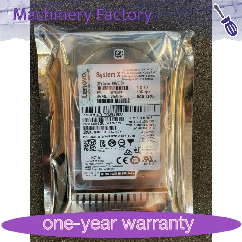 2PCS NEW 00WG700 LENOVO / IBM 1.2 TB 10K 12GBPS SAS 2.5" G3HS 00WG701 HARDDRIVE