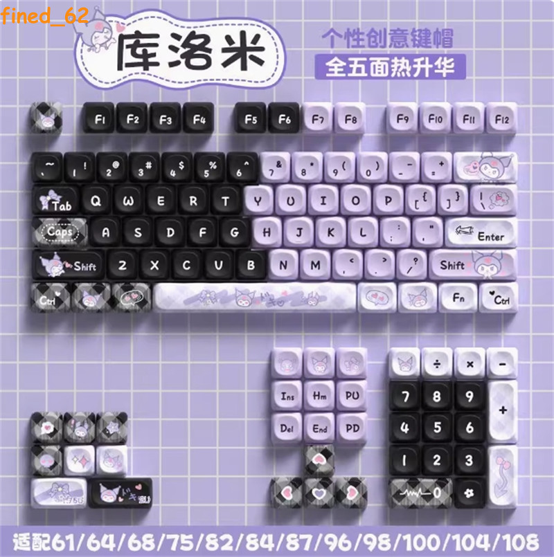 Cartoon Kuromi PBT Dye-sub MOA Keycaps For Mechanical Keyboard 112/120 Keys 