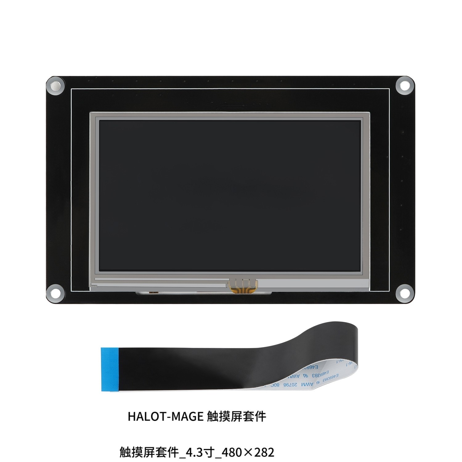 Original CREALITY 3D Halot-mage touch screen kit_4.3 inch _480x 282