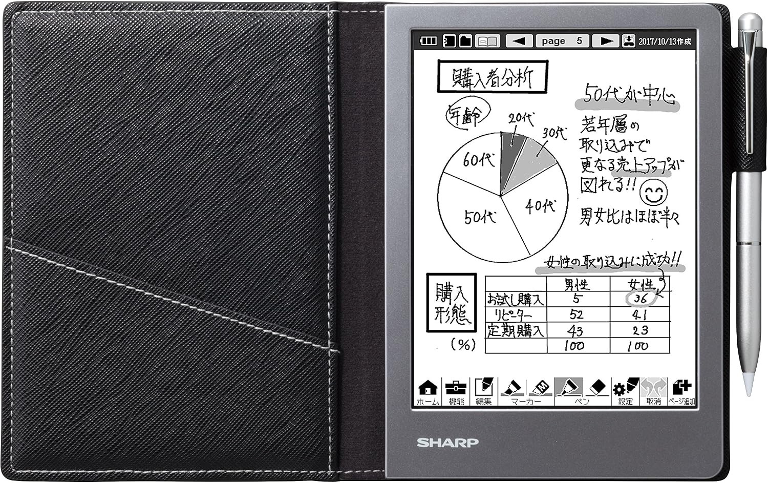 Sharp Electronic Notebook Memo Pad WG-S50 Black Business Supplies Genuine