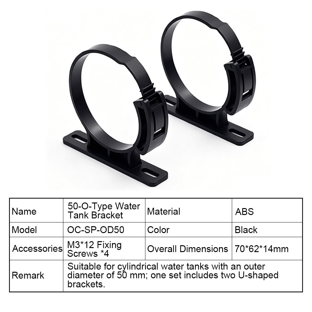 Water Cooling Reservoir Mount Bracket 50mm 60mm U Shape Ring Acrylic PC