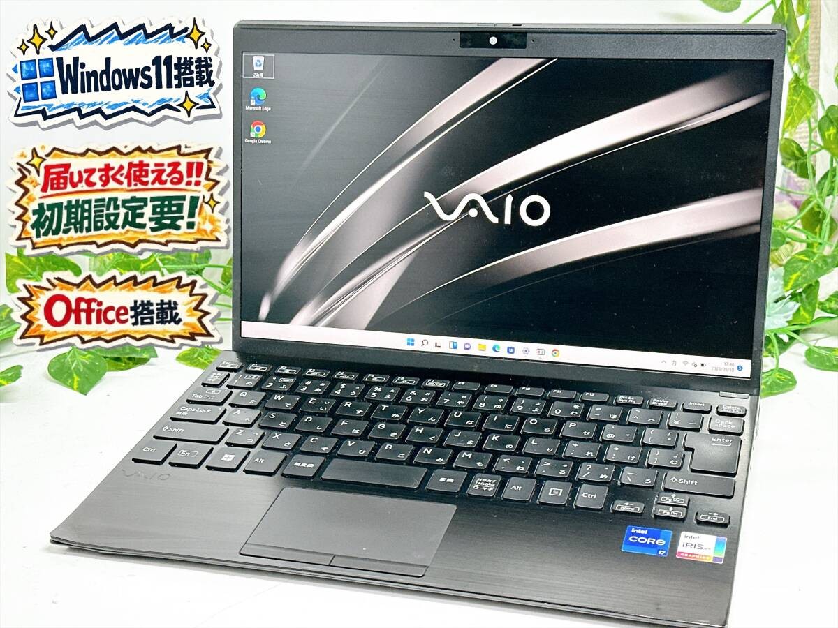 VAIO Pro PJ VJPJ21 12.5in Core i7-1165G7 16GB RAM 256GB SSD Windows 11 Laptop