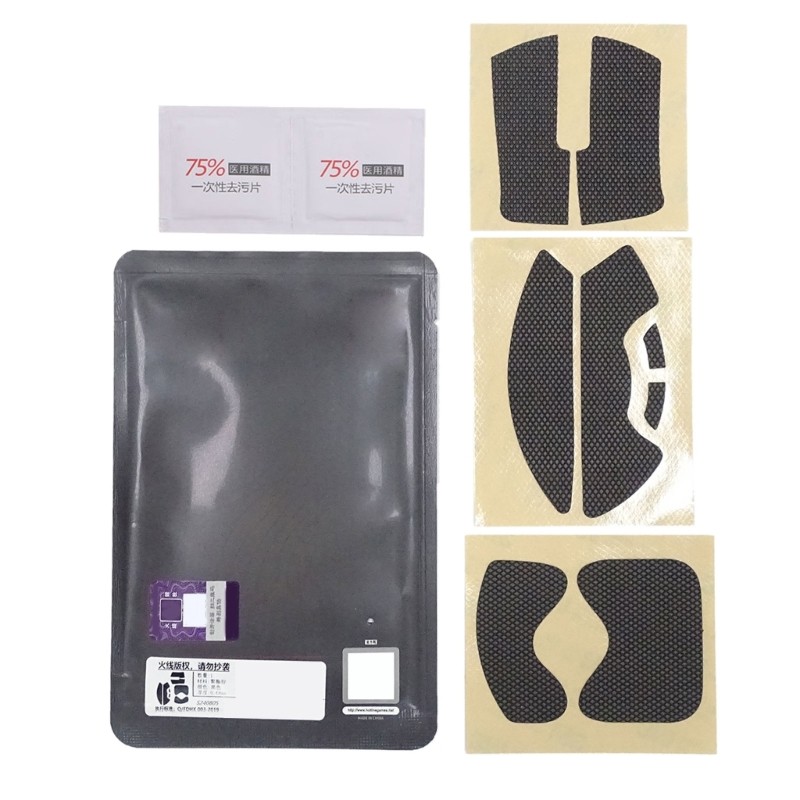 Thin Mouse Skin for DeathAdder HyperSpeed Mouse AntiSlip Grip Tape Refineds Grip