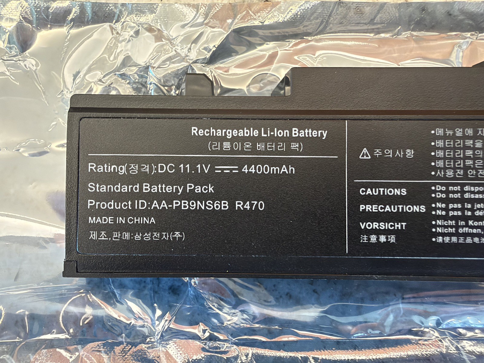 Samsung AA-PB9NS6B 11.1V 4400mAh Genuine Battery — New Old Stock — Untested