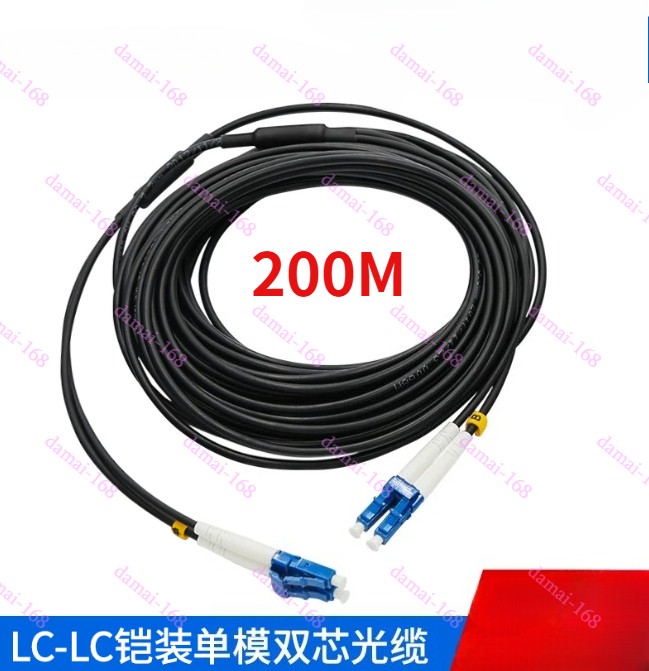 200M Black Armored Fiber Cable LC-LC UPC SM 9/125 Duplex Fiber Optic Patch Cord