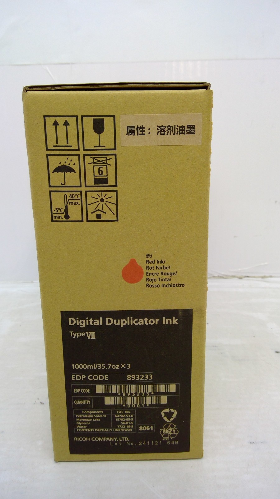 Genuine Ricoh Type VII Red Digital Duplicater Ink (x3) 893233